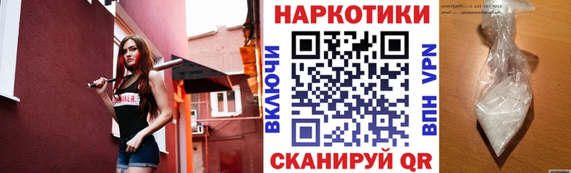 Где продают наркотики Щёлкино Кокаин  Меф мяу мяу  ссылка на мегу как войти  Гашиш 