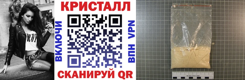 где купить наркоту  Щёлкино  АМФЕТАМИН 97% 