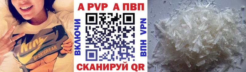 A-PVP крисы CK  Щёлкино 