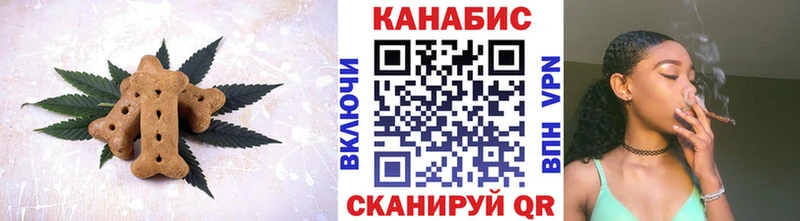 omg сайт  Щёлкино  Еда ТГК марихуана  как найти наркотики 