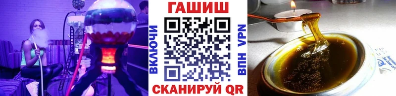 ГАШИШ ice o lator  Щёлкино 