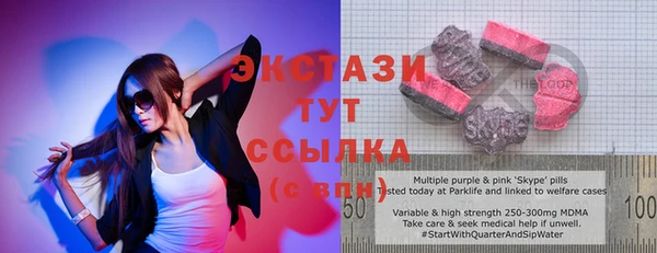 спиды Галич