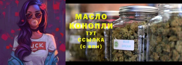 альфа пвп VHQ Гвардейск