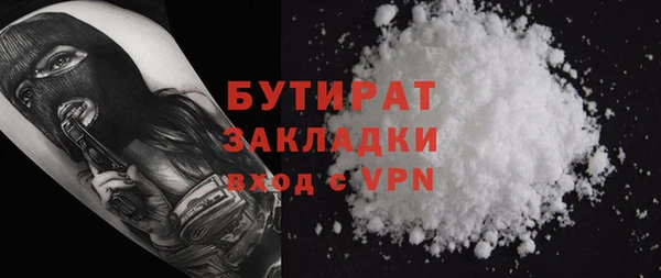спиды Галич
