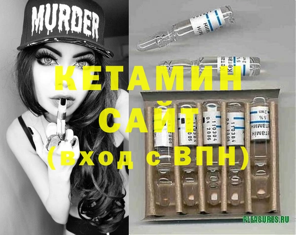 трава Покровск