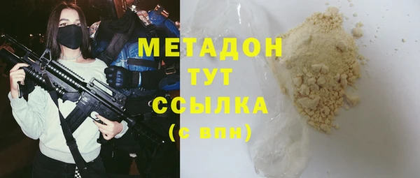 мдма Переславль-Залесский