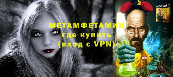 мдма Переславль-Залесский