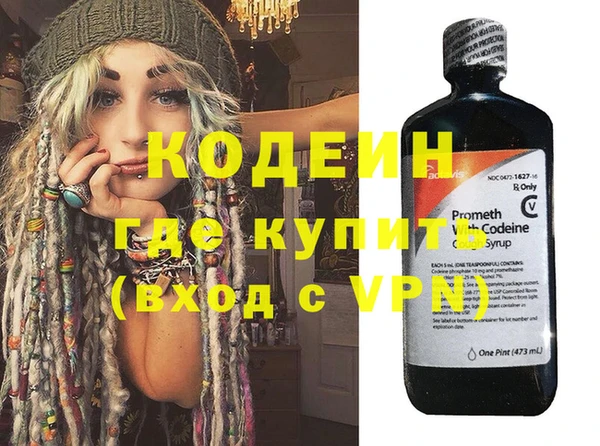 мдма Переславль-Залесский