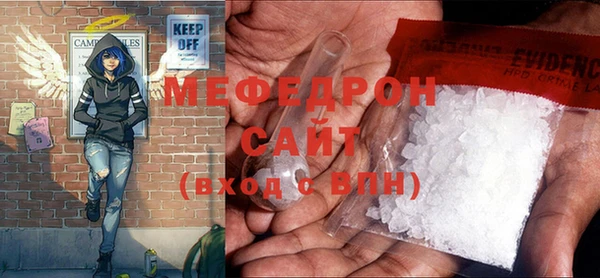 мдма Переславль-Залесский