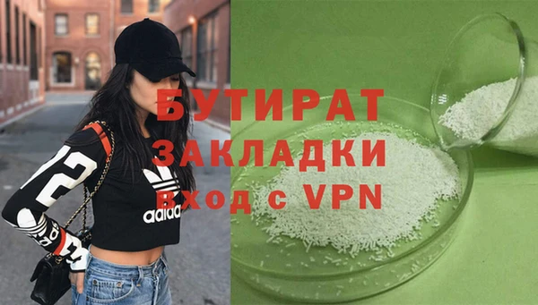 мдма Переславль-Залесский