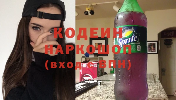 мдма Переславль-Залесский