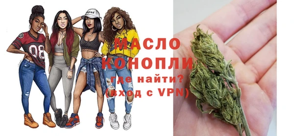 трава Покровск