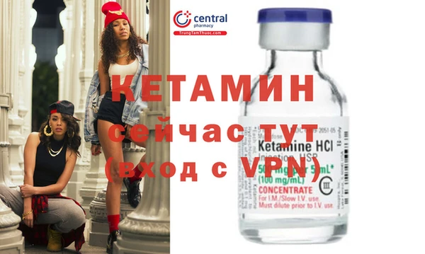 мдма Переславль-Залесский