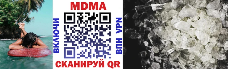 MDMA VHQ  Щёлкино 