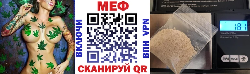 Мефедрон mephedrone  Щёлкино 