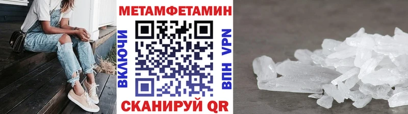 Первитин Декстрометамфетамин 99.9%  купить  цена  Щёлкино 
