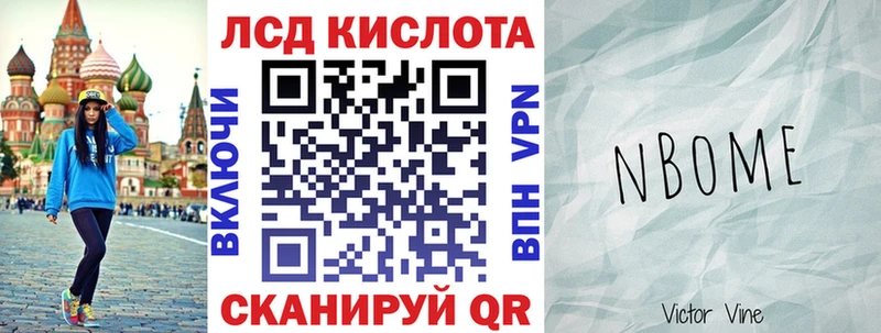 дарнет шоп  Щёлкино  Марки NBOMe 1500мкг 