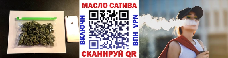 ТГК жижа Щёлкино