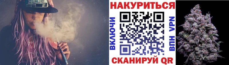 МАРИХУАНА OG Kush  Щёлкино 